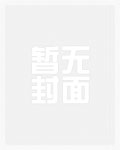 玻璃餐刀（都市捉妖 1v1 H）